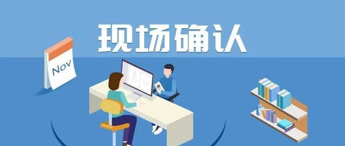 新生必看!2021年湖北成人高考流程图