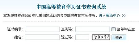 新生必看!2021年湖北成人高考流程图