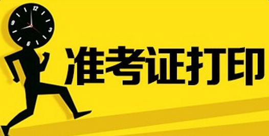 新生必看!2021年湖北成人高考流程图