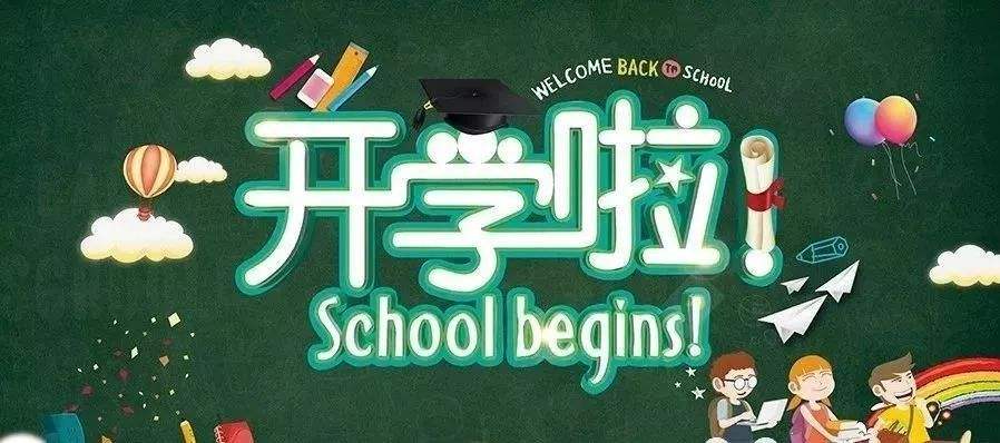 新生必看!2021年湖北成人高考流程图