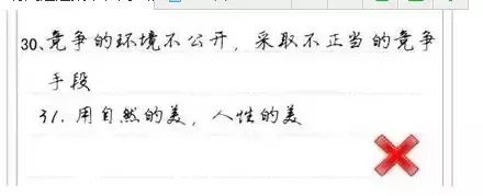 2021年成人高考【答题卡】填写注意事项