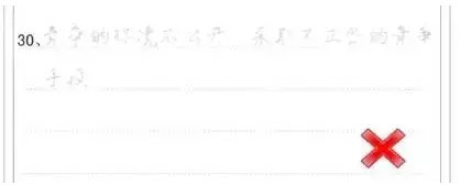 2021年成人高考【答题卡】填写注意事项