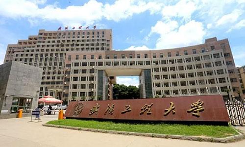 2022年报考武汉工程大学成人高考怎么样