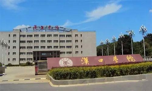 汉口学院2022年成考本科在哪里报名