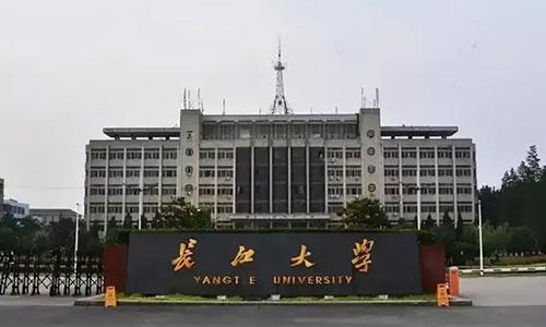 2022年长江大学成人高考招生简章