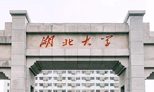 2022年湖北大学成人高考录取原则