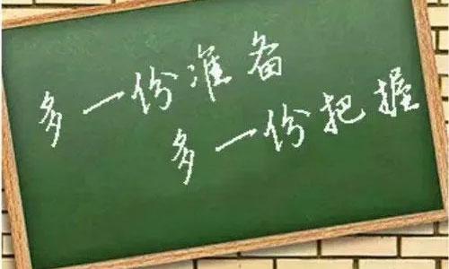 湖北成教与国家开放大学有什么区别