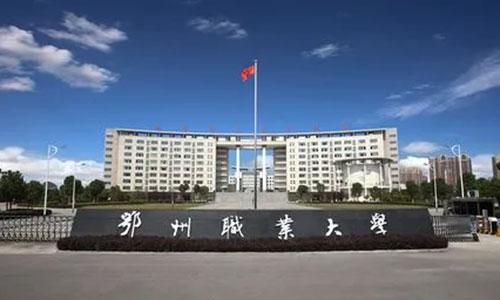 2022年鄂州职业大学成人高考招生简章