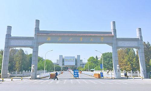 2022年湖北工业大学成人高考招生简章