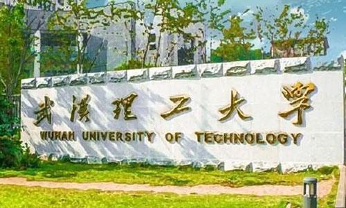 武汉理工大学成人高考专升本政治的复习方法