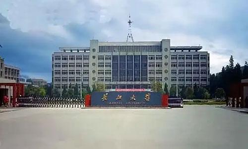长江大学成人本科通过率高吗