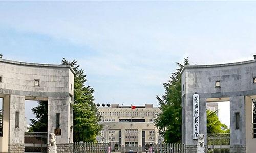 2022年黄冈师范学院成教招生简章